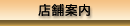 �X�܈ē�