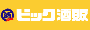 �r�b�N���