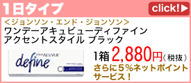 �����f�[�A�L���r���[�f�B�t�@�C�� �A�N�Z���g�X�^�C�� �u���b�N
