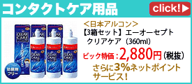 �o�C�I�N�����G���@���p�v�p�b�N