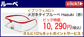 ���K�l�^�C�v���[�y Hazuki�i�ԁj